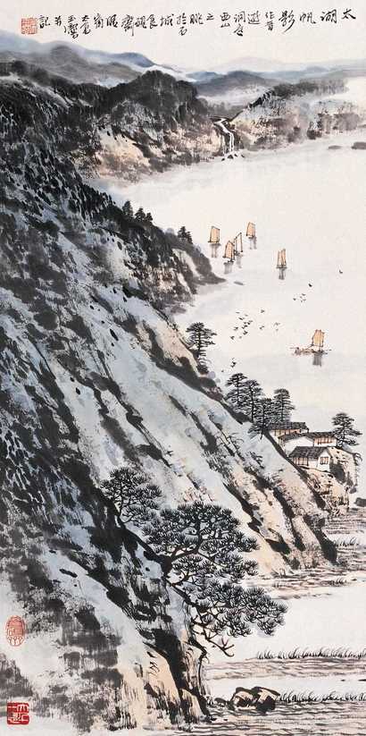 宋玉麟 太湖帆影图 镜心